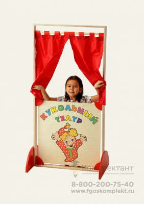 Ширма "Кукольный тетр" для детских садов (ДОУ) купить по низким ценам