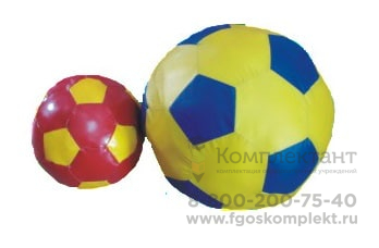 Мячик игровой для детских садов (ДОУ) купить по низким ценам