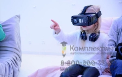 Мобильный класс виртуальной реальности на 25 человек  (по приказу 590) 