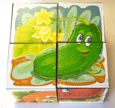 Кубики Овощи для малышей 