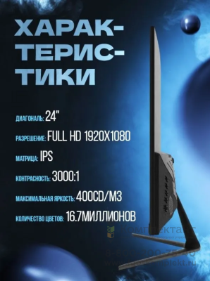 Автоматизированное рабочее место специалиста с монитором Тип 9 i5/8Gb/SSD512/Windows 10 Pro 📺 в Москве