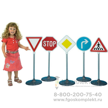 Автогородок Innovator Children's Traffic Park Basic (с управлением) 