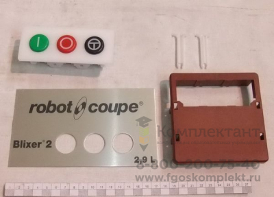 Контрольная панель Robot Coupe бликсера 39871