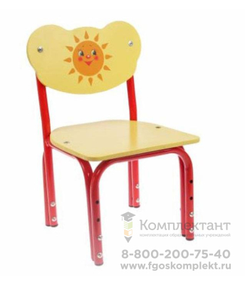 Детский стульчик Кузя "Солнышко", регулируемый, разборный 
