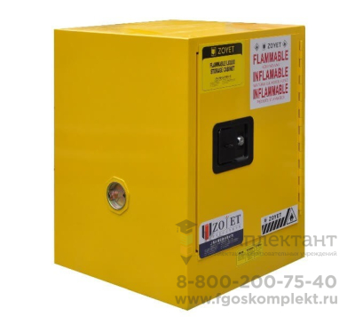 Металлический шкаф для хранения ЛВЖ 15 л (430×430×560 мм) по ФГОС купить по низким ценам в г. Москва