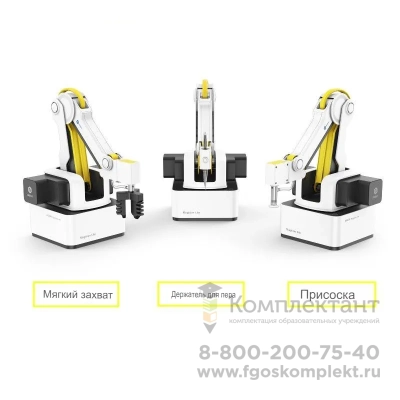 Роботизированный манипулятор Dobot Magician Lite, развивающий творческое мышление и навыки проектирования в Москве