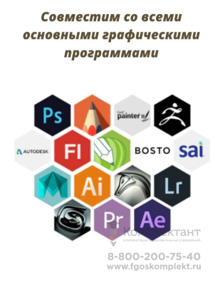Графический планшет преподавателя 11.6" по изобразительному искусству 📺 в Москве