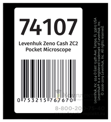 Микроскоп карманный для проверки денег Levenhuk Zeno Cash ZC2 по ФГОС купить по низким ценам в г. Москва