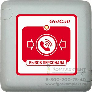GC-0422W1 Проводная влагозащищенная кнопка вызова 