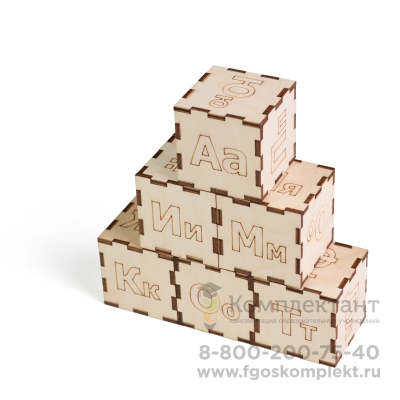Кубики «Алфавит» для детских садов (ДОУ) купить по низким ценам
