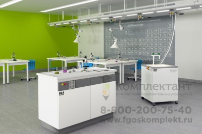 Потолочная система для кабинета химии с 2 рукавами, 6+1 модулей 🪑 в Москве