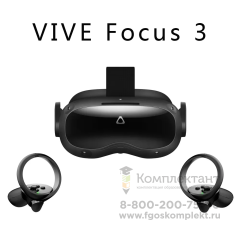 2.24.63. Автономный шлем VR (виртуальной реальности) HTC Vive 3 