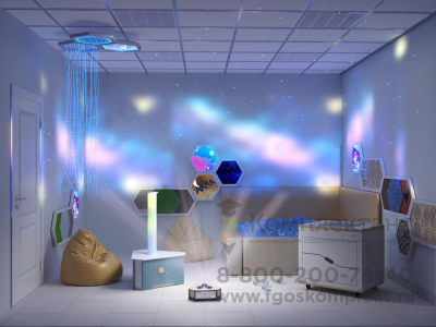Комплект оборудования для сенсорной комнаты 16 м² для детских садов (ДОУ) купить по низким ценам