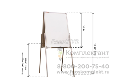 Мольберт домик двухсторонний маркерный 75х50 - металлический профиль фото 2