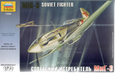 Сборная модель самолета МИГ-3 